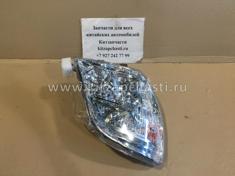 ФАРА ПЕРЕДНЯЯ ПРАВАЯ 24V FOTON 1069 1B18037150014