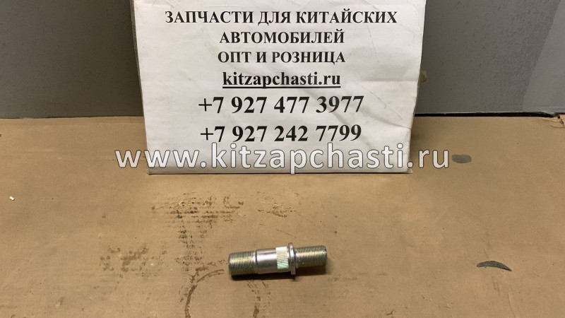 Гайка колесная задняя правая JAC N80 31040550000