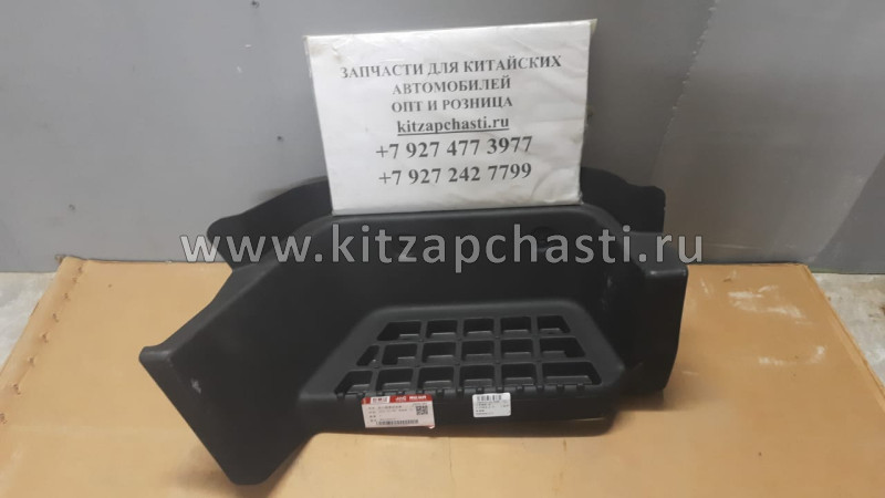 ПОДНОЖКА ПРАВАЯ НИЖНЯЯ JAC N90 8405200LE111