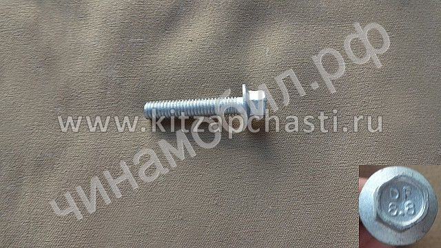 Болт крепления клапанной крышки  Haval M6 Q1840630FDE