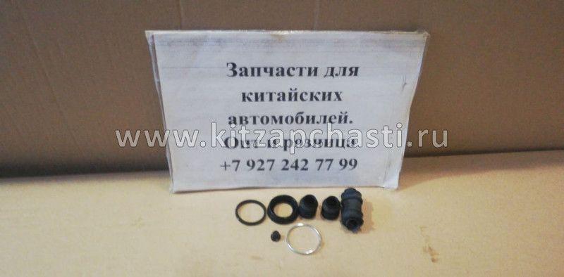 Комплект пыльников на задний суппорт Chery Tiggo, Vortex Tingo(старый вариант) T113501275